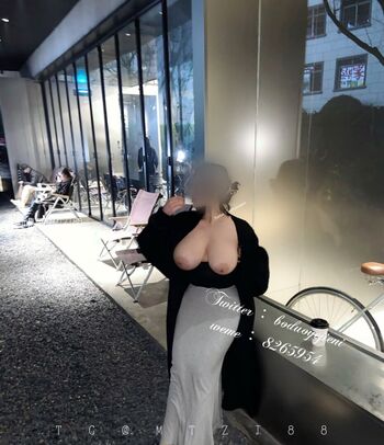 Boduoyejieni 妮妮子