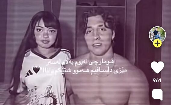 Gattouz page leaked private photo uncensored HD quality