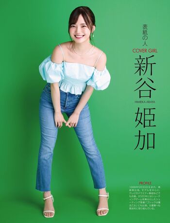 Hime araya page leaked private photo uncensored HD quality