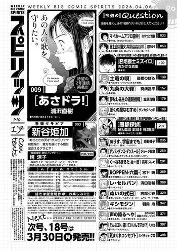 Hime araya page leaked private photo uncensored HD quality