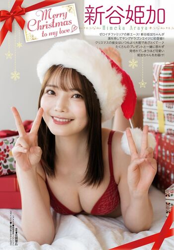 Hime araya page leaked private photo uncensored HD quality