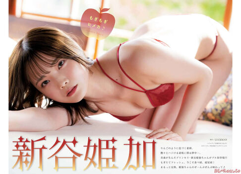 Hime araya leaked private photo uncensored HD quality