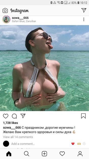 Inga lis page leaked private photo uncensored HD quality
