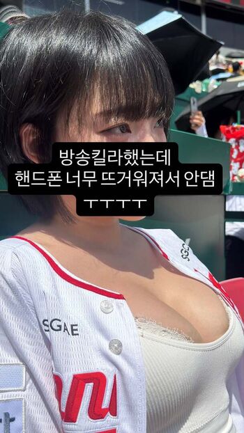 Inkyung  page leaked private photo uncensored HD quality