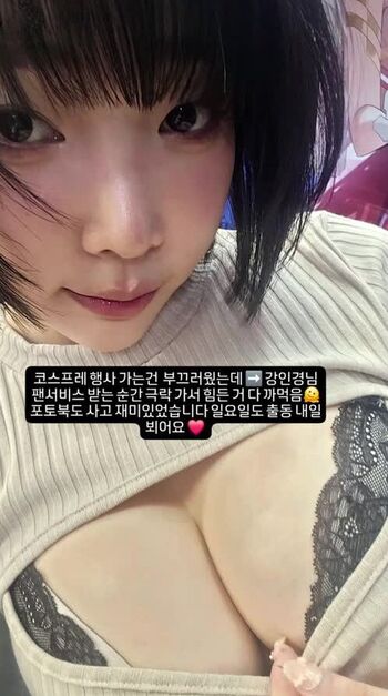 Inkyung  page leaked private photo uncensored HD quality