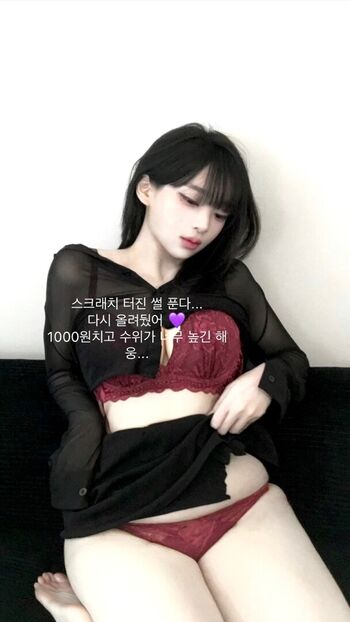 Latulip leaked private photo uncensored HD quality