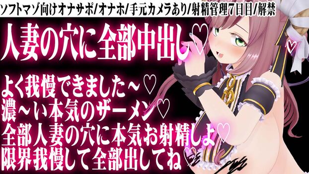 Minori natsume leaked private photo uncensored HD quality