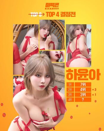 Starlight h page leaked private photo uncensored HD quality